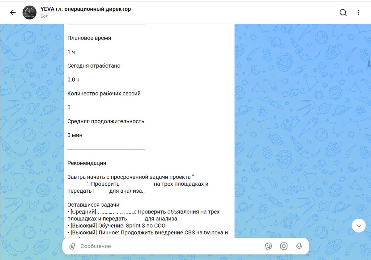 YEVA OS — личная система задач и напоминаний