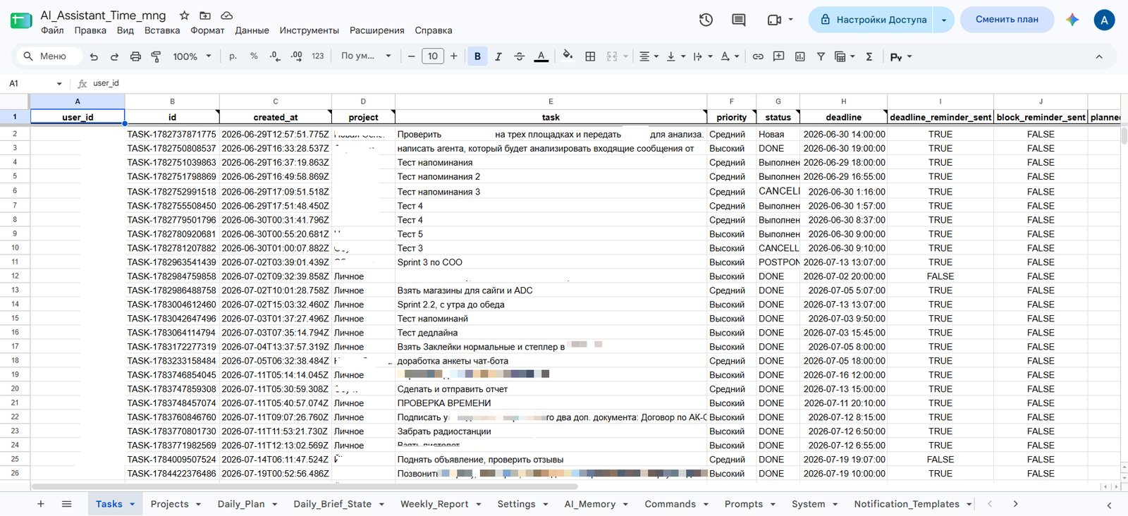 YEVA OS — личная система задач и напоминаний — иллюстрация 1